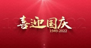 QQ截ภาพ20220930155827